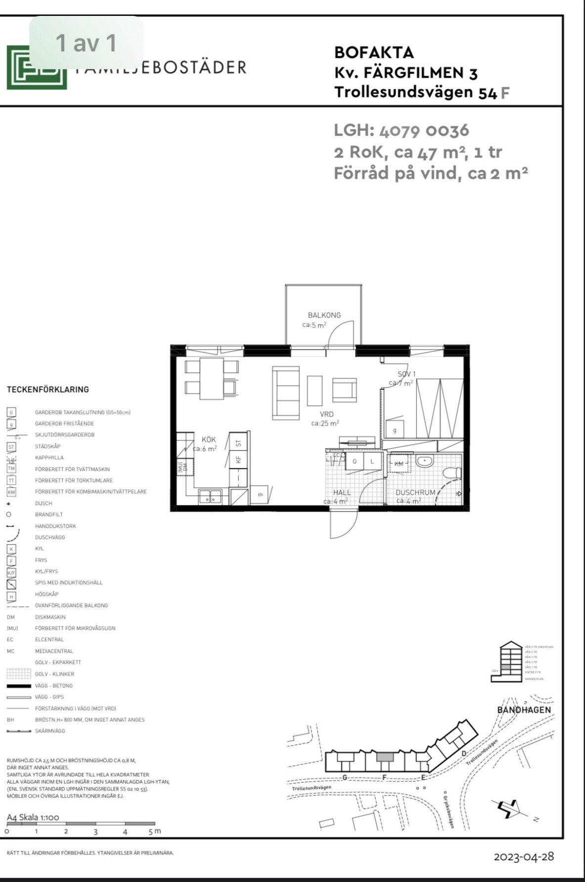 Trollesundsvägen, Bandhagen — photo 4